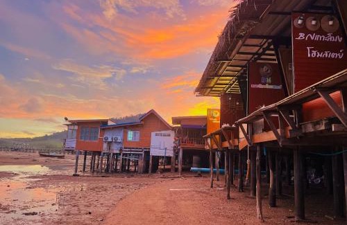 Ko Libong House | Bnเกาะลิบงโฮมสเตย์