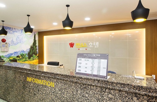 Boeun Hotel | Boeun Winners Hotel