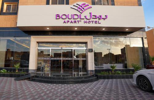 Al Majmaah Apartment | Boudl Al Majmaa
