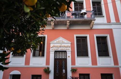 Pyrgos Hotel | Boutique Hotel Anagennisis