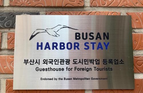 Jung-gu Apartment | Busan Harbor Stay