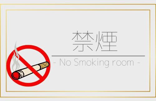 Nakajimakoen Hotel | Business Inn Norte Nakajima Park - Vacation STAY 08769v