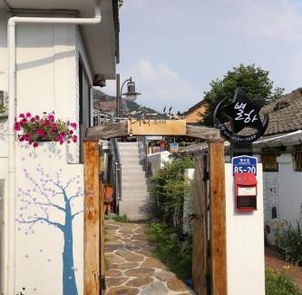 Jeonju House | Byeolha Guesthouse