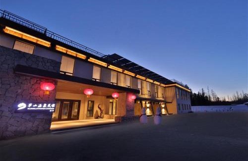 Changbai Mountain North Slope House | Changbai Hillside north slope Hot Spring Inn