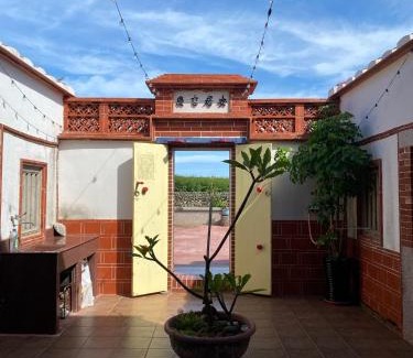 Qimei House | Cheng Village