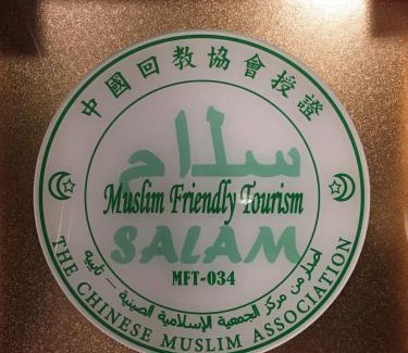 East District Hotel | Chiayi Maison de Chine Hotel