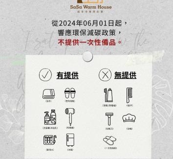 Tainan City Centre House | Chikan Fun Guesthouse