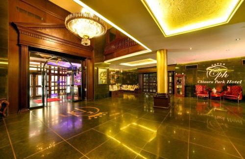 Chtaura Hotel | Chtaura Park Hotel
