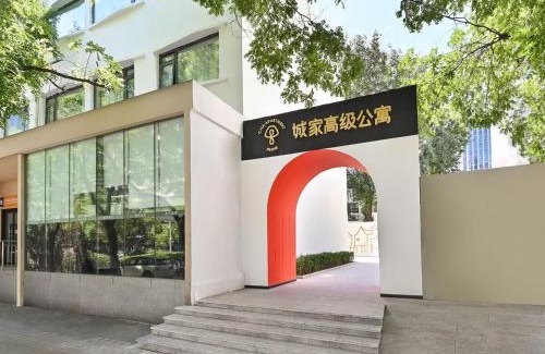 Yansha Apartment | CJIA APARTHOTEL Beijing Sanyuanqiao