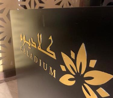 Al Harra Al-Sharqiah Hotel | Cladium Hotel