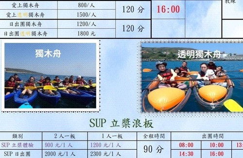 Liuqiu House | Clouds B&B