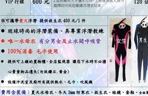 Liuqiu House | Clouds B&B