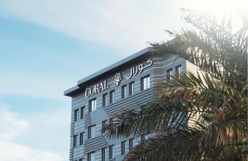 Al Jubail Hotel | Coral Jubail Hotel