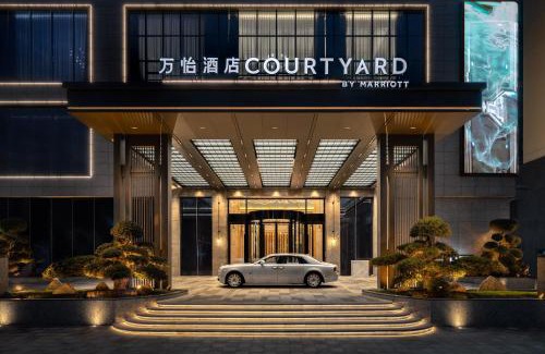 Haifeng County Hotel | Courtyard by Marriott Shanwei Haifeng