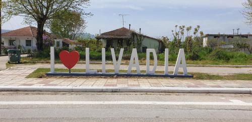 Livadhia Apartment | Cozy 100qm 3 Bedroom Apartment