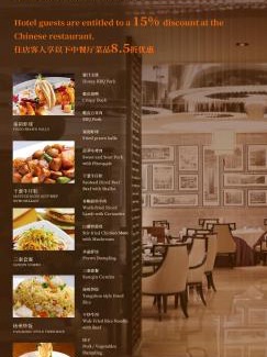 Beilin Hotel | Crowne Plaza Xi'an by IHG