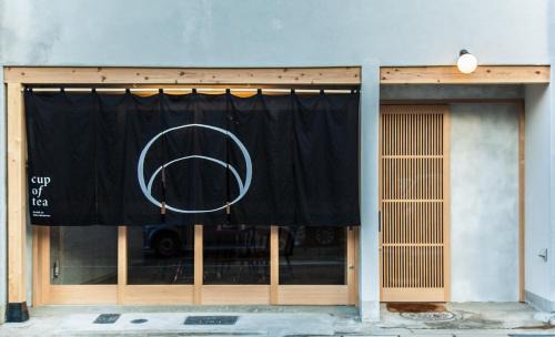 Hida Takayama Onsen House | cup of tea