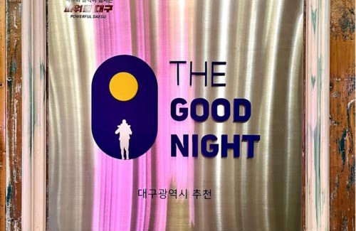 Sincheondong Hotel | Daegu February Hotel DongdaeguStation