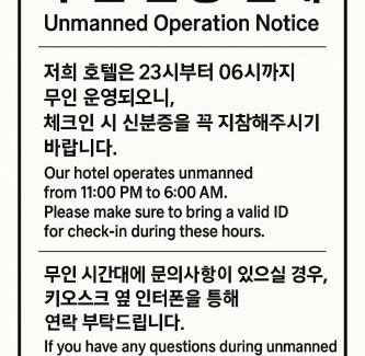 Sincheondong Hotel | Daegu February Hotel DongdaeguStation