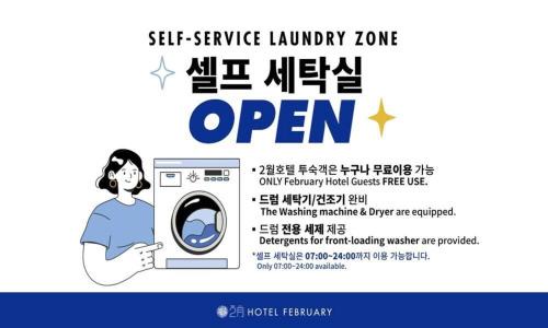 Sincheondong Hotel | Daegu February Hotel DongdaeguStation