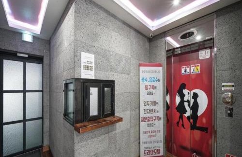 Jung-dong Hotel | Daegu Suseong DRAMA