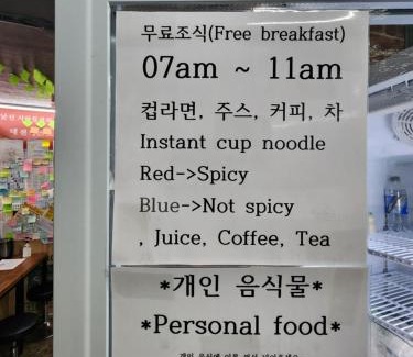 Jung-gu House | Daejeon Guesthouse Sky Garden