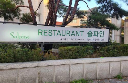 Dong-gu House | Daejeon St Entire House