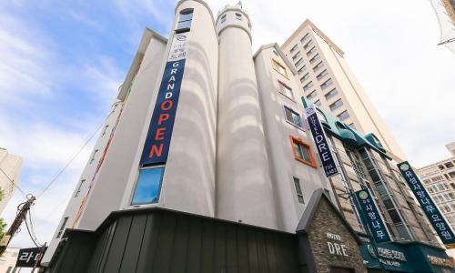 Bongmyeong-dong Hotel | Daejeon Yuseong Hotel Dret