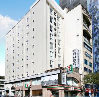 Daan Hotel | Dandy Hotel-Daan Park Branch