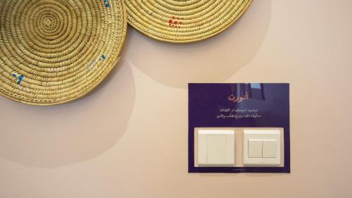 Al-Hamra'a Apartment | Dara Al Hamra