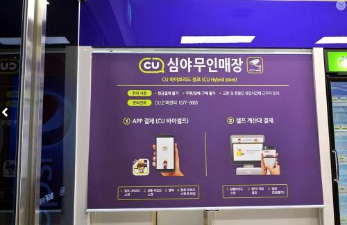 Songhak Resort | Dasan Bearchae Golf N Resort