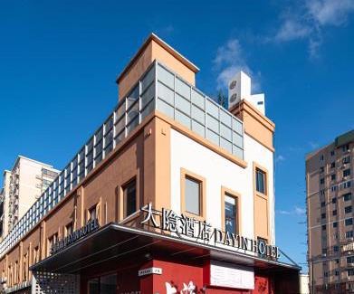 Changning Hotel | Dayin Serene Garden Hotel -Shanghai Hongqiao North Xinjing Metro Station -Large Social Area -Bar -Café -Gym -Free Laundry Luggage Storage -24H Front Desk-English Service