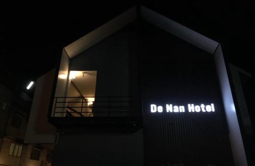 Nai Wiang Hotel | De Nan Hotel