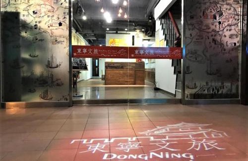 West Central District Hotel | DongNing Atlas Hotel