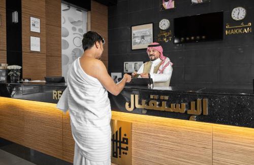 Al Aziziyah Hotel | Elaf Bakkah Hotel