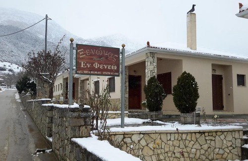 Sikyona Apartment | En Feneo