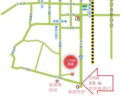 Guanshan House | Erfen De Homestay