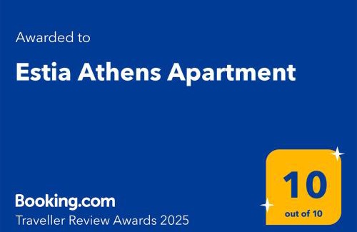 Aigaleo Apartment | Estia Athens Apartment