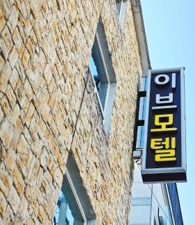 Dongnae District Hotel | Eve motel