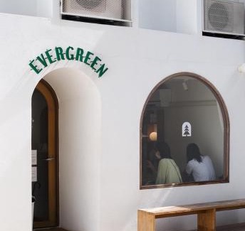 Nimman Hotel | Evergreen Cafe and Hotel