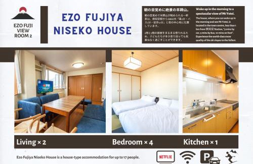 Kutchan Apartment | Ezo Fujiya Niseko House