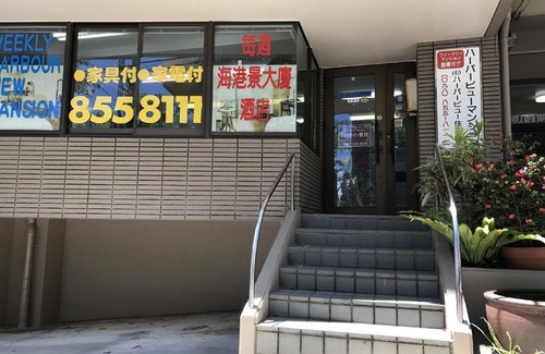 Naha City Centre Apartment | Family Triple Type with Japanese Room NonSmoking/Naha Okinawa