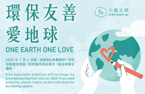 Hualien City Centre Hotel | Finders Hotel Hualien Wen Hua