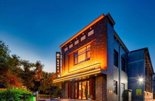 Lianhu House | Floral Hotel Yinshiyi Chang'an, Xi'an Bell and Drum Tower Sajinqiao Subway Station