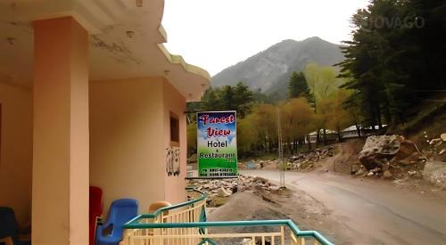 Kohistan Hotel | Forest View Hotel & Restaurant