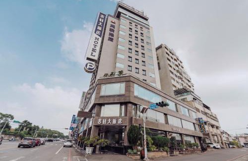 Yongkang Hotel | Fortune Hotel
