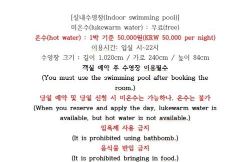 Gangneung House | Gangneung StayMeet