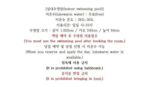 Gangneung House | Gangneung StayMeet