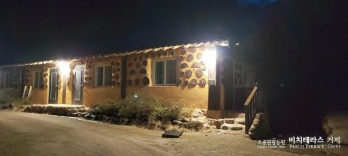 Geoje House | Geoje osong gwangwang nongwon