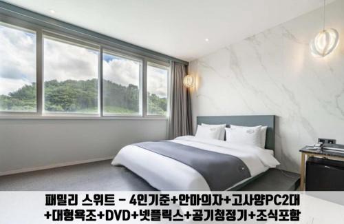 Jangyu-myeon Hotel | Gimhae Jangyu Stayin Hotel
